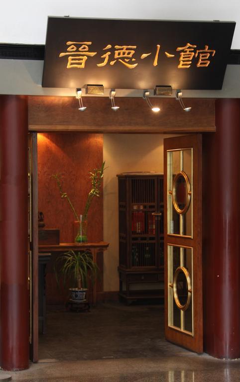 Beijing Landmark Towers Apartment Esterno foto